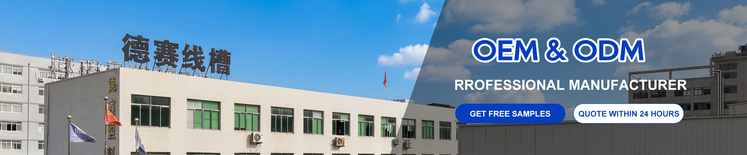 Pribatutasun politika